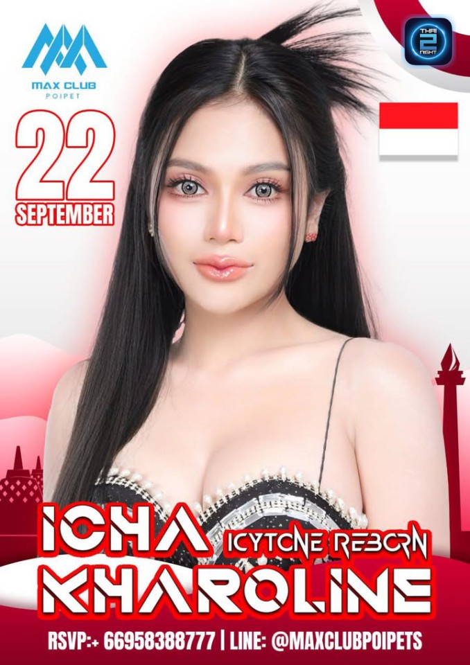 Dj ICHA KHAROLINE : MAX CLUB Poipet (MAX CLUB Poipet) : Sa Kaeo (สระแก้ว)