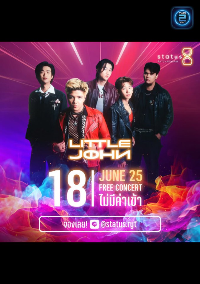 LITTLE JOHN : StatusRatchayothin (StatusRatchayothin) : กรุงเทพมหานคร (Bangkok)