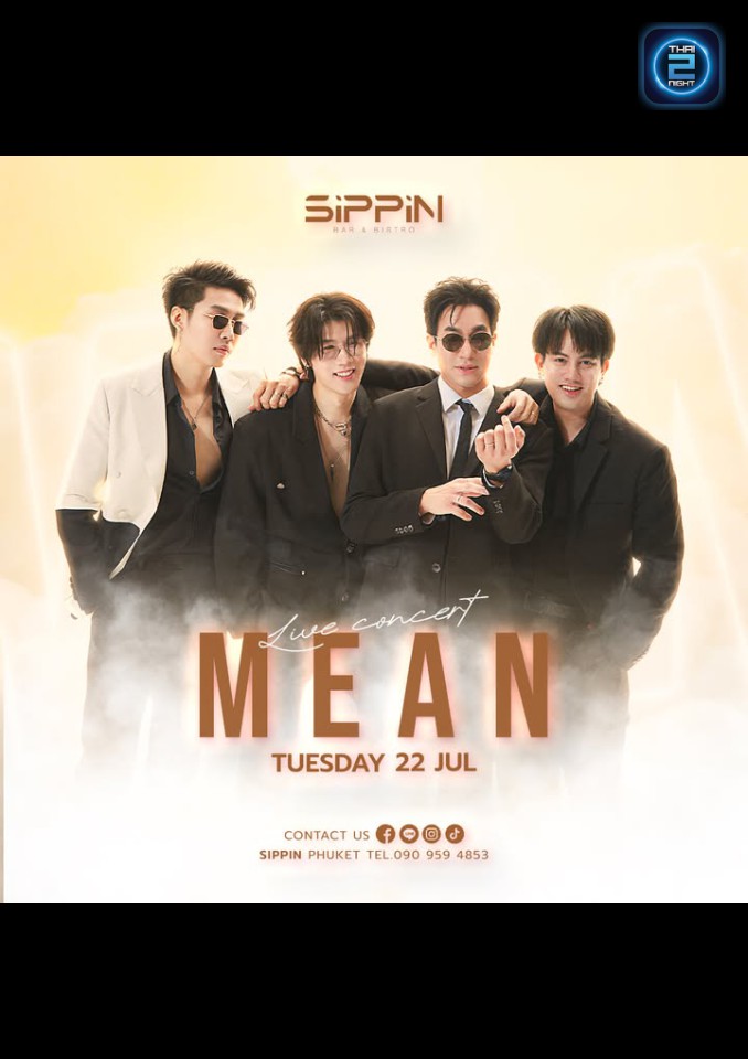 MEAN : Sippin Phuket (Sippin Phuket) : ภูเก็ต (Phuket)