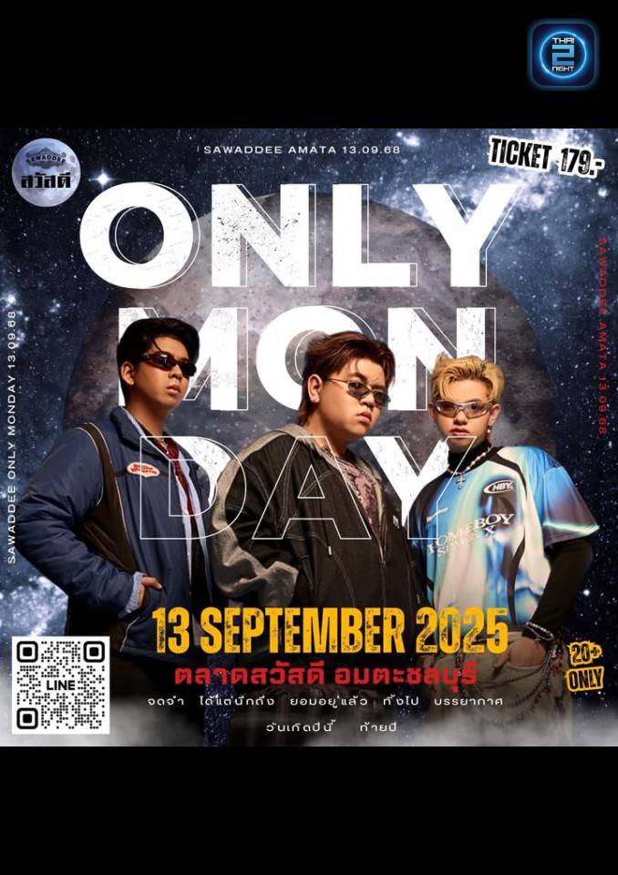 ONLY MONDAY : ตลาดสวัสดีอมตะนคร ชลบุรี (ตลาดสวัสดีอมตะนคร ชลบุรี) : Chon Buri (ชลบุรี)