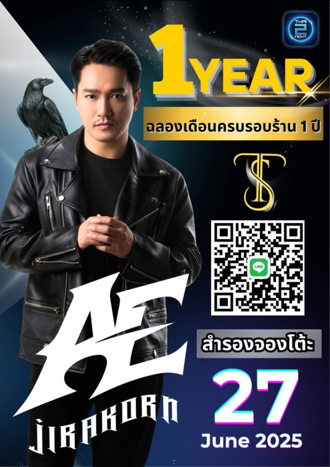 Ae Jirakorn : Blur.HorizonHeaven (Blur.HorizonHeaven) : สงขลา (Songkhla)