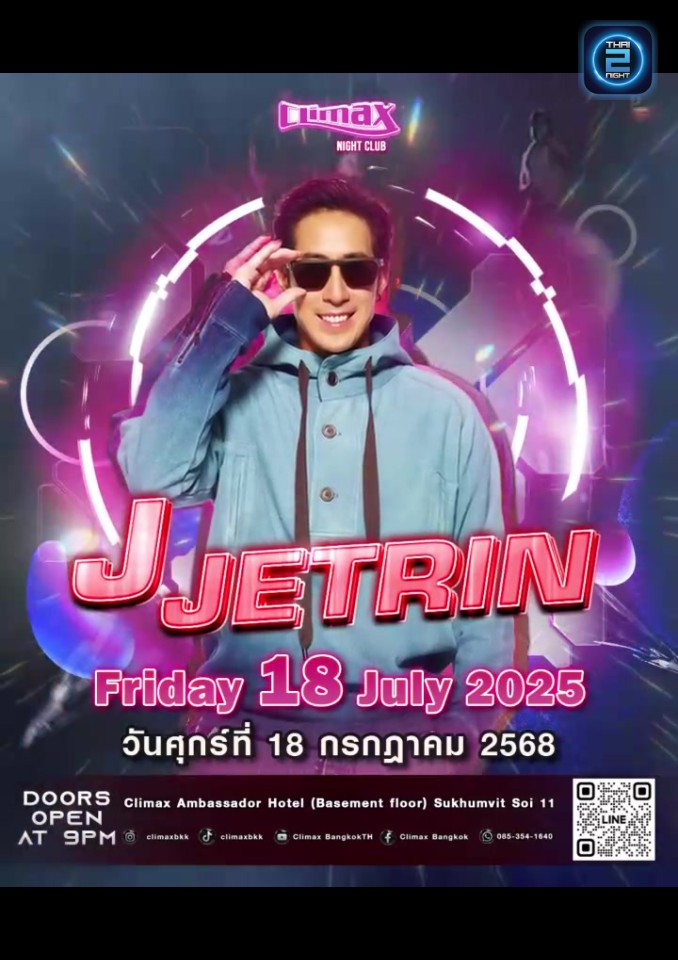 J JETRIN : ไคลแม็กซ์ (Climax Bangkok) : กรุงเทพมหานคร (Bangkok)