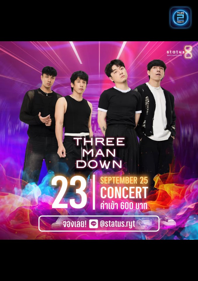 Three Man Down : StatusRatchayothin (StatusRatchayothin) : กรุงเทพมหานคร (Bangkok)