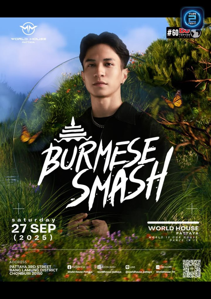 BurmeseSmash : World House Pattaya (World House Pattaya) : ชลบุรี (Chon Buri)
