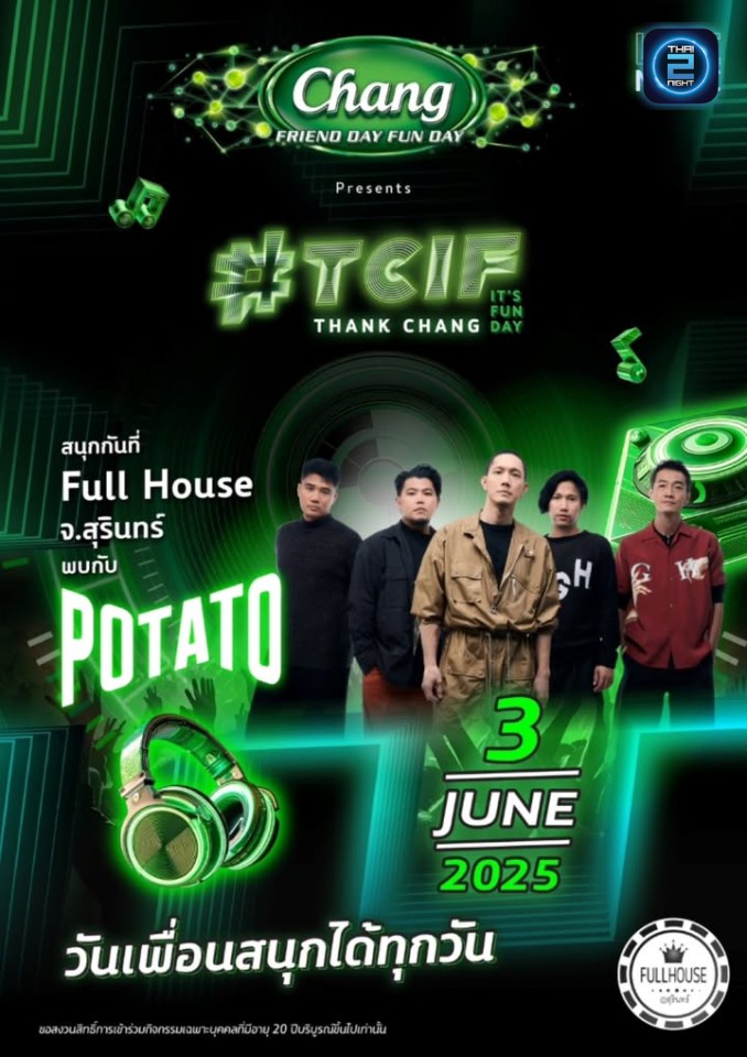 POTATO : Full House Surin (Full House Surin) : สุรินทร์ (Surin)