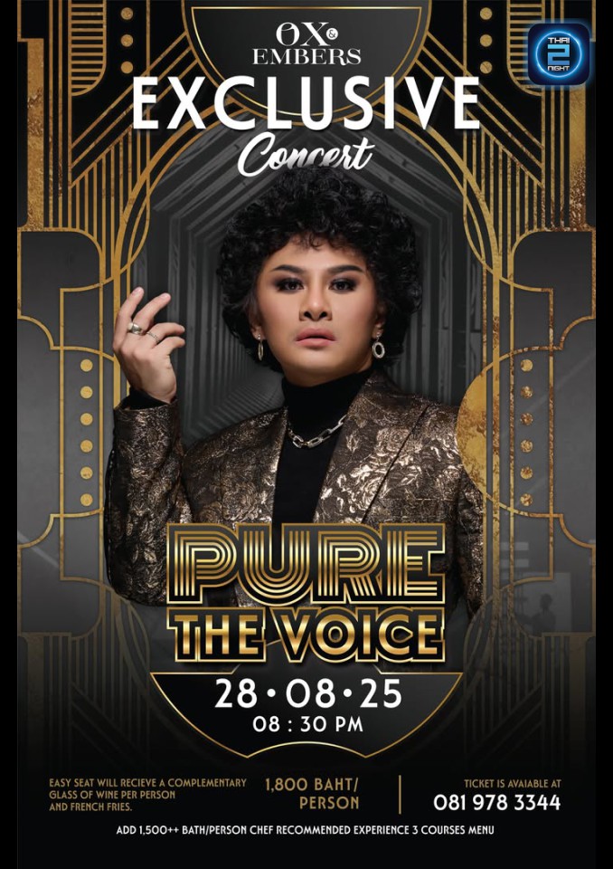 Pure The Voice : Ox & Embers - Steak Club & Cellar - Bangkok (Ox & Embers - Steak Club & Cellar - Bangkok) : Bangkok (กรุงเทพมหานคร)