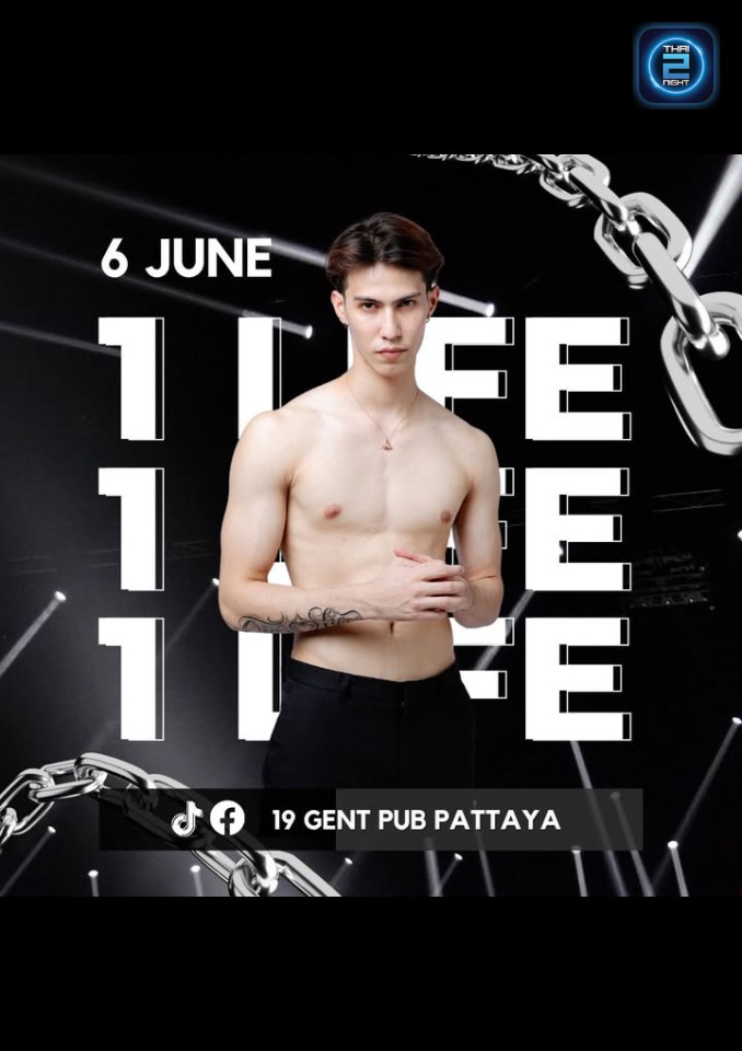 1LIFE : 11 Eleven Pub Pattaya (11 Eleven Pub Pattaya) : ชลบุรี (Chon Buri)