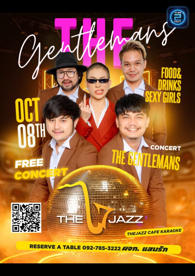 THE GENTLEMANS : The Jazz (The Jazz) : กรุงเทพมหานคร (Bangkok)