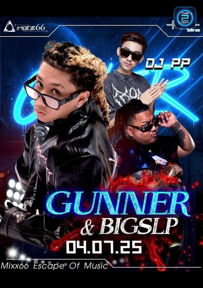 GUNNER & BIGSLP พร้อม DJ PP : Mixx66 Escape Of Music (Mixx66 Escape Of Music) : อุบลราชธานี (Ubon Ratchathani)