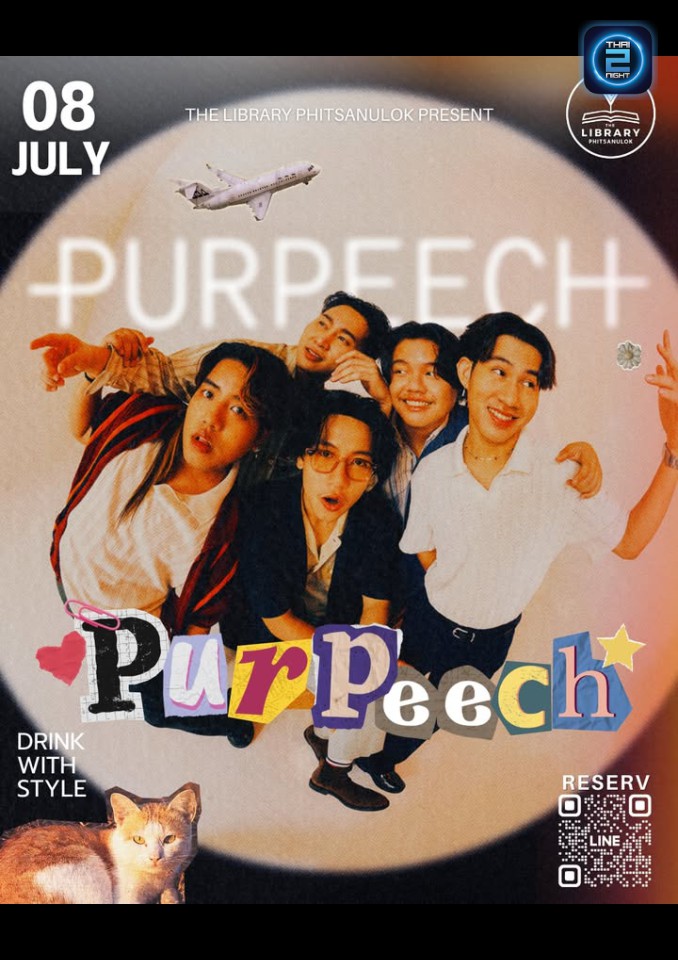 Purpeech : The Library Phitsanulok (The Library Phitsanulok) : Phitsanulok (พิษณุโลก)