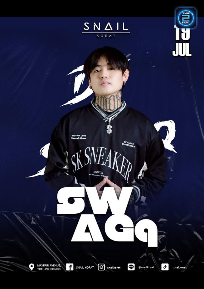 DJ SWAGq : Snail Korat (Snail Korat) : Nakhon Ratchasima (นครราชสีมา)