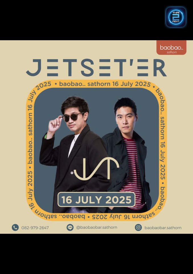 Jetset’er : Baobao bar Bangkok (Baobao bar Bangkok) : กรุงเทพมหานคร (Bangkok)