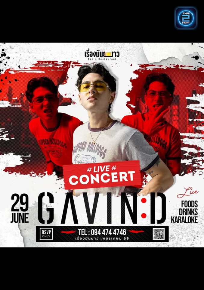 Gavin.d : เรื่องมันยาวBar&Restaurant เพชรเกษม (เรื่องมันยาวBar&Restaurant เพชรเกษม) : Bangkok (กรุงเทพมหานคร)