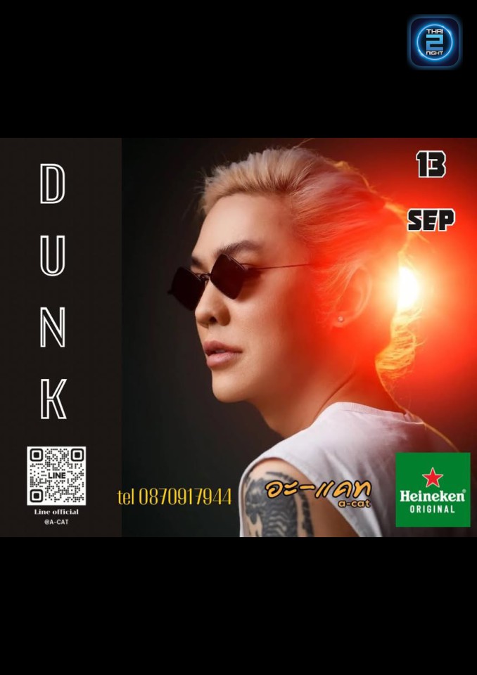 DUNK Phunkorn : อะแคท บางนา (อะแคท บางนา) : Samut Prakan (สมุทรปราการ)