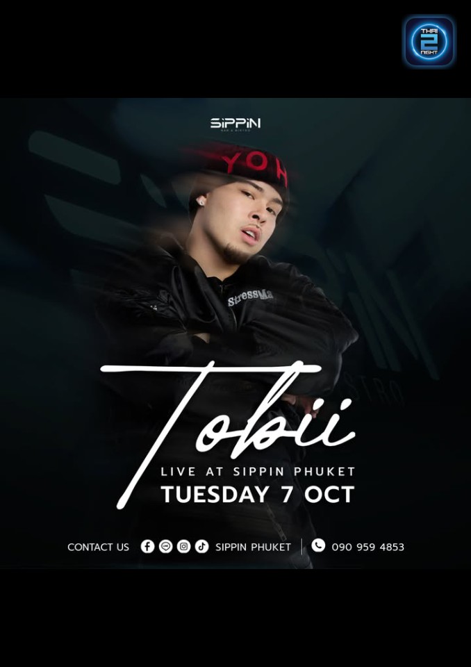 TOBII : Sippin Phuket (Sippin Phuket) : ภูเก็ต (Phuket)