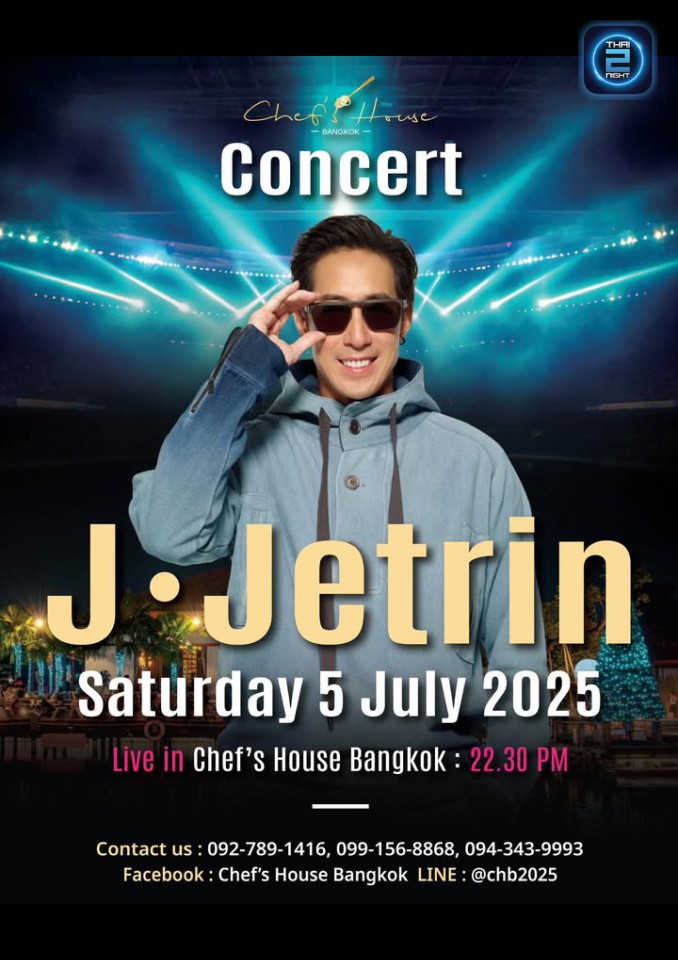 J.Jetrin : นาเดอ บางกอก (Na De' Bangkok) : กรุงเทพมหานคร (Bangkok)
