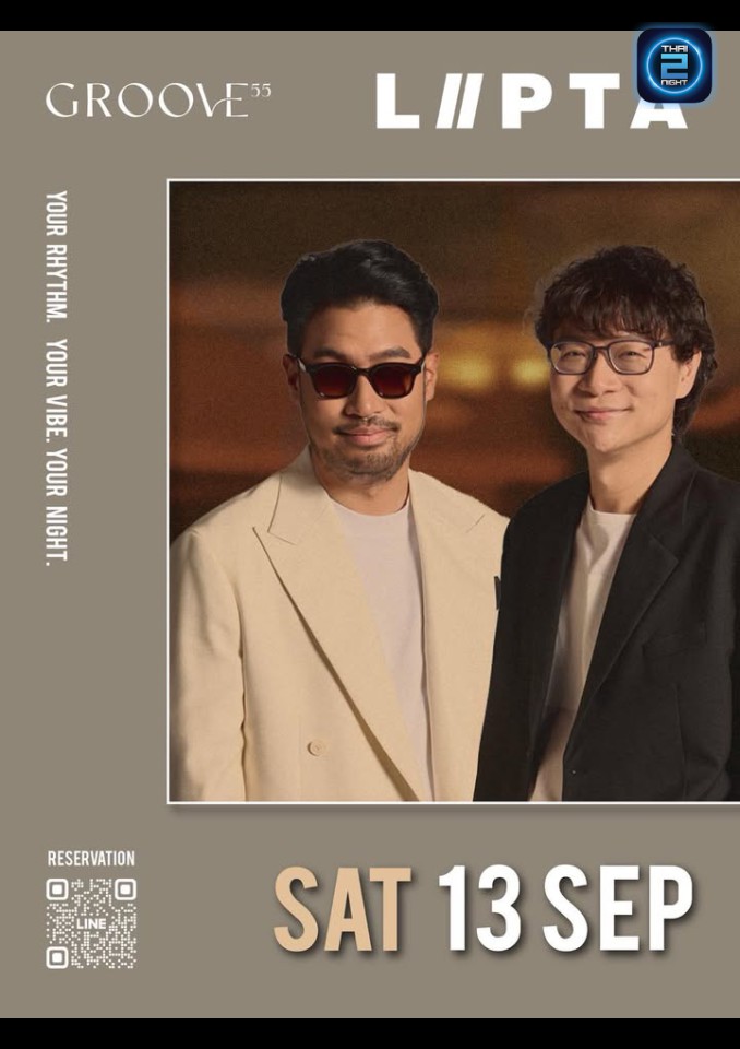 LIPTA : Groove 55 (Groove 55) : กรุงเทพมหานคร (Bangkok)