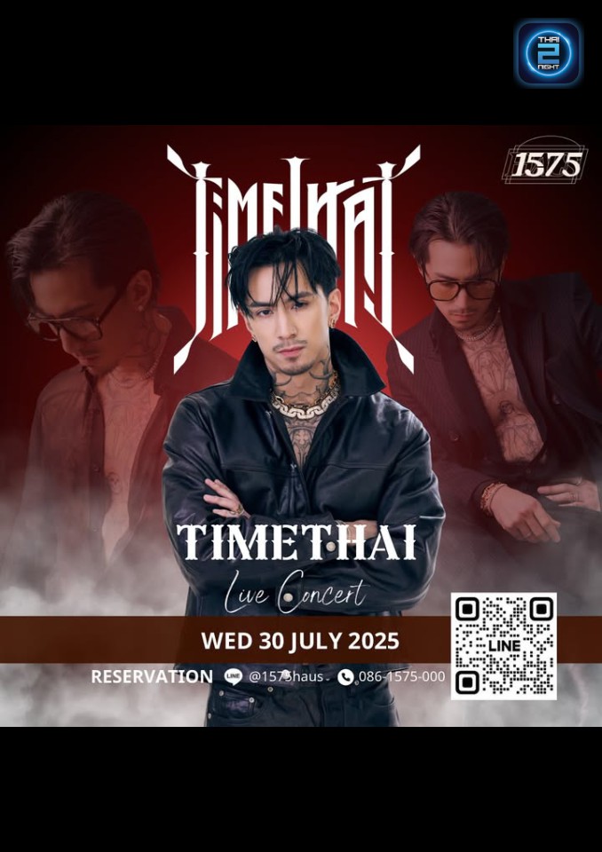 Timethai : 1575haus (1575haus) : กรุงเทพมหานคร (Bangkok)