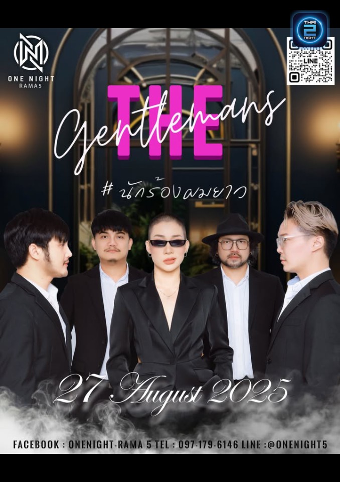 THE Gentlemans : ONE NIGHT - Rama 5 (ONE NIGHT - Rama 5) : Nonthaburi (นนทบุรี)