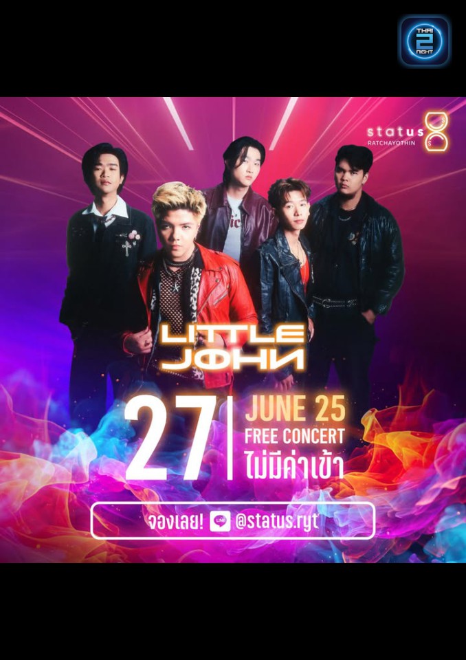 LITTLE JOHN : StatusRatchayothin (StatusRatchayothin) : Bangkok (กรุงเทพมหานคร)