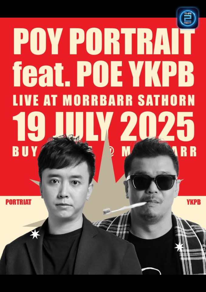 Portrait X Yokee Playboy : Morr Barr (Morr Barr) : กรุงเทพมหานคร (Bangkok)