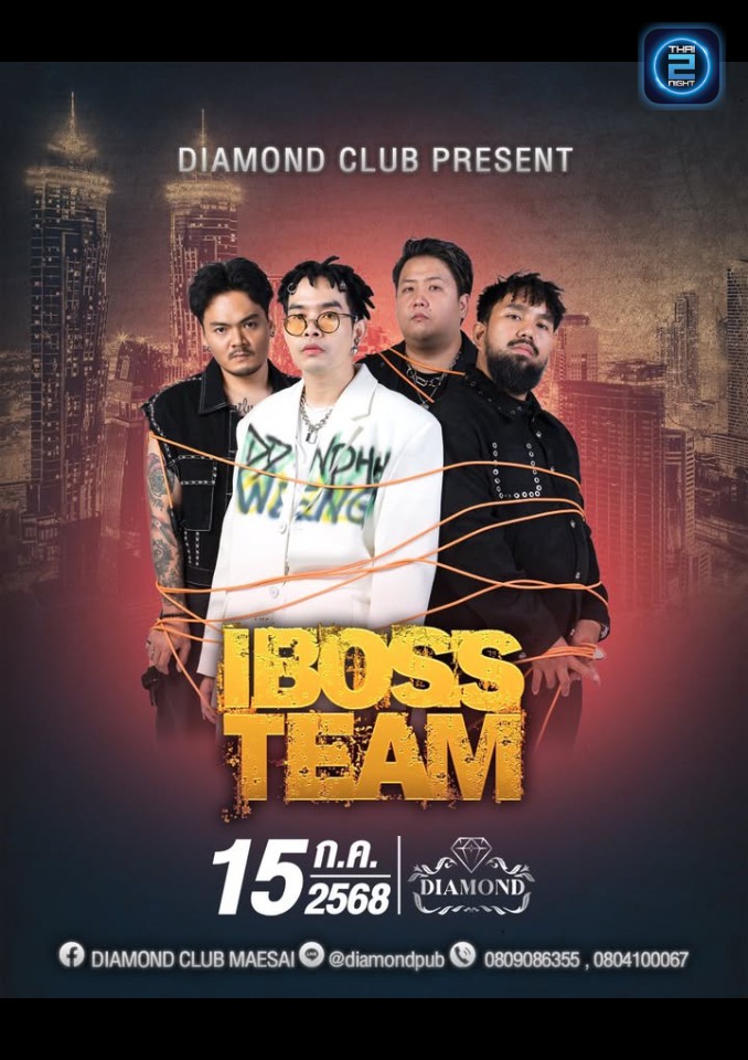 Iboss : Diamond Club & Restaurant (Diamond Club & Restaurant) : เชียงราย (Chiang Rai)
