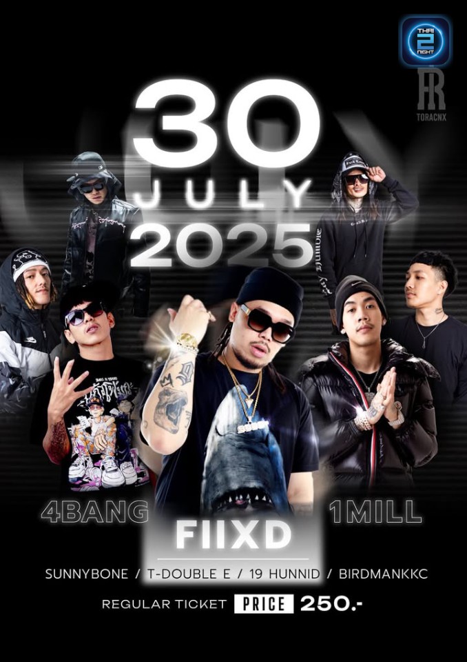 1000 gang : โทระ (Tora) : เชียงใหม่ (Chiang Mai)