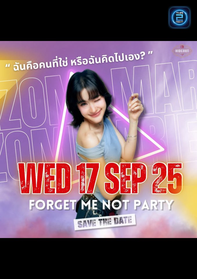 Zom Marie : Mase.BKK.Official (Mase.BKK.Official) : Bangkok (กรุงเทพมหานคร)