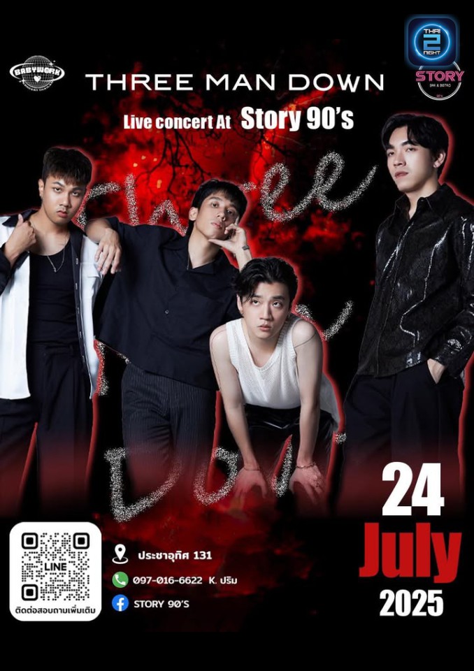 Three Man Down : Story 90’s (Story 90’s) : Bangkok (กรุงเทพมหานคร)