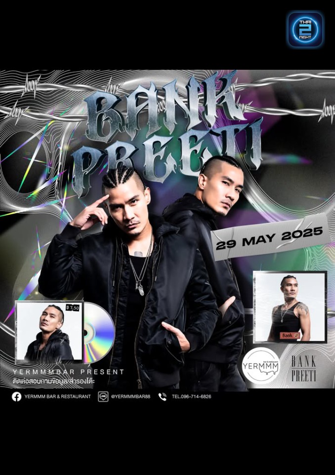 BANK PREETI : เยิ้มบาร์ แอนด์ เรสเตอรอง (Yermmm Bar & Restaurant) : พระนครศรีอยุธยา (Phra Nakhon Si Ayutthaya)