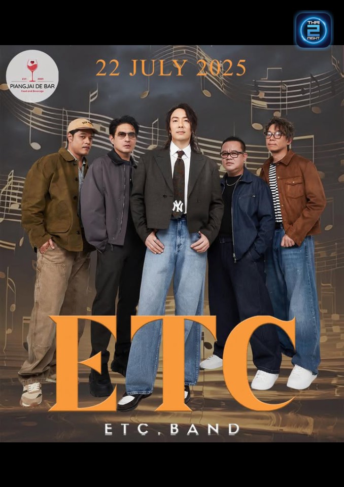 ETC : เพียงใจเดอบาร์ (เพียงใจเดอบาร์) : Chiang Rai (เชียงราย)