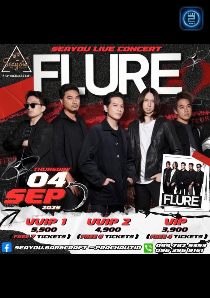 FLURE : Seayou.Bar&craft - Prachautid (Seayou.Bar&craft - Prachautid) : Bangkok (กรุงเทพมหานคร)