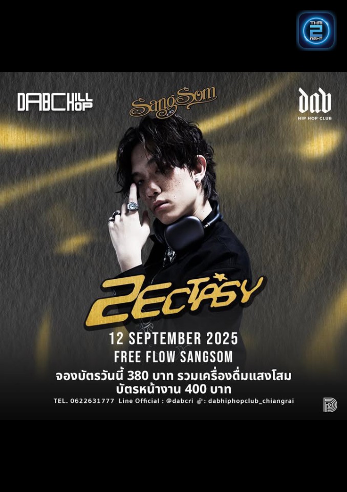 2Ectasy : Dab Hip Hop Club Chiangrai (Dab Hip Hop Club Chiangrai) : เชียงราย (Chiang Rai)