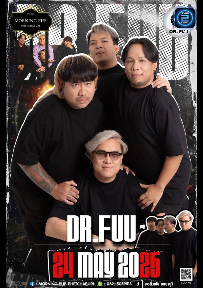 Dr.Fuu : Morning Pub Phetchaburi (Morning Pub Phetchaburi) : เพชรบุรี (Phetchaburi)