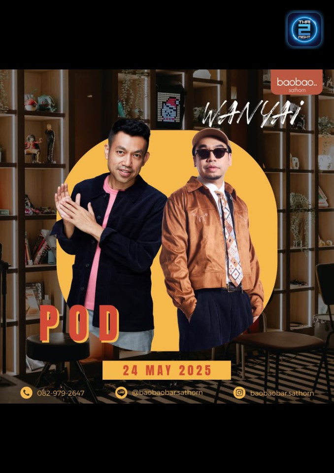WANYAI x POD : Baobao bar Bangkok (Baobao bar Bangkok) : กรุงเทพมหานคร (Bangkok)