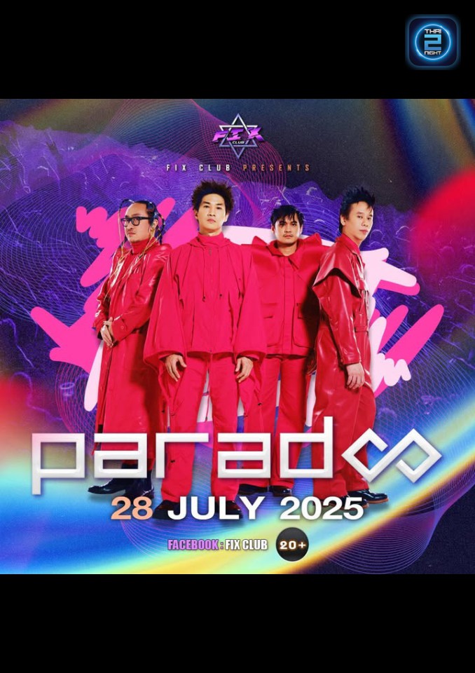 Paradox : FIX CLUB (FIX CLUB) : สกลนคร (Sakon Nakhon)
