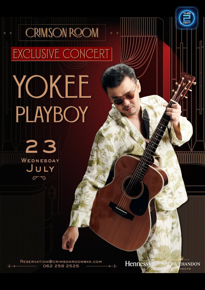 YOKEE PLAYBOY : คริมสันรูม (Crimson Room) : กรุงเทพมหานคร (Bangkok)