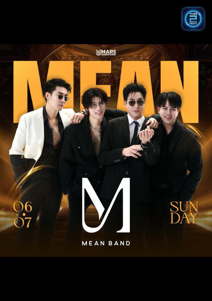 MEAN : Mars Udonthani (Mars Udonthani) : อุดรธานี (Udon Thani)