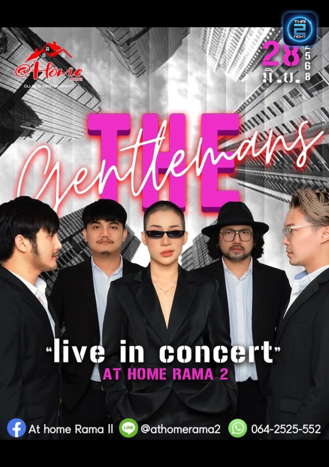 THE Gentlemans : At Home Rama II (At Home Rama II) : กรุงเทพมหานคร (Bangkok)