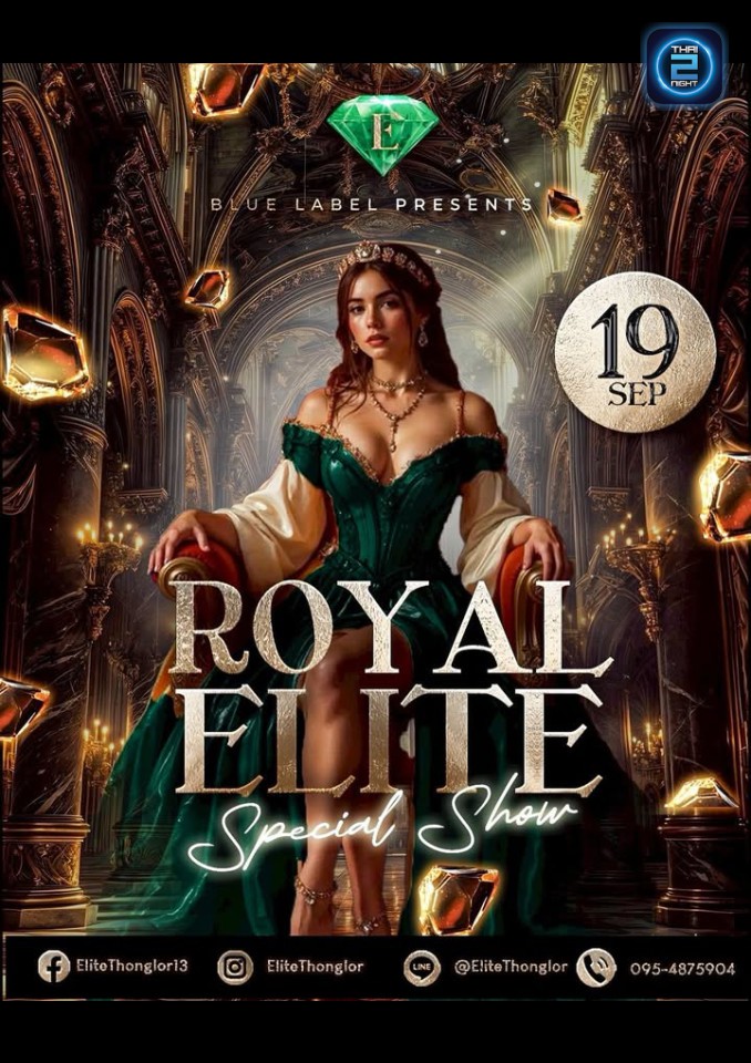 Royal Elite : Elite Restaurant - Thonglor (Elite Restaurant - Thonglor) : Bangkok (กรุงเทพมหานคร)