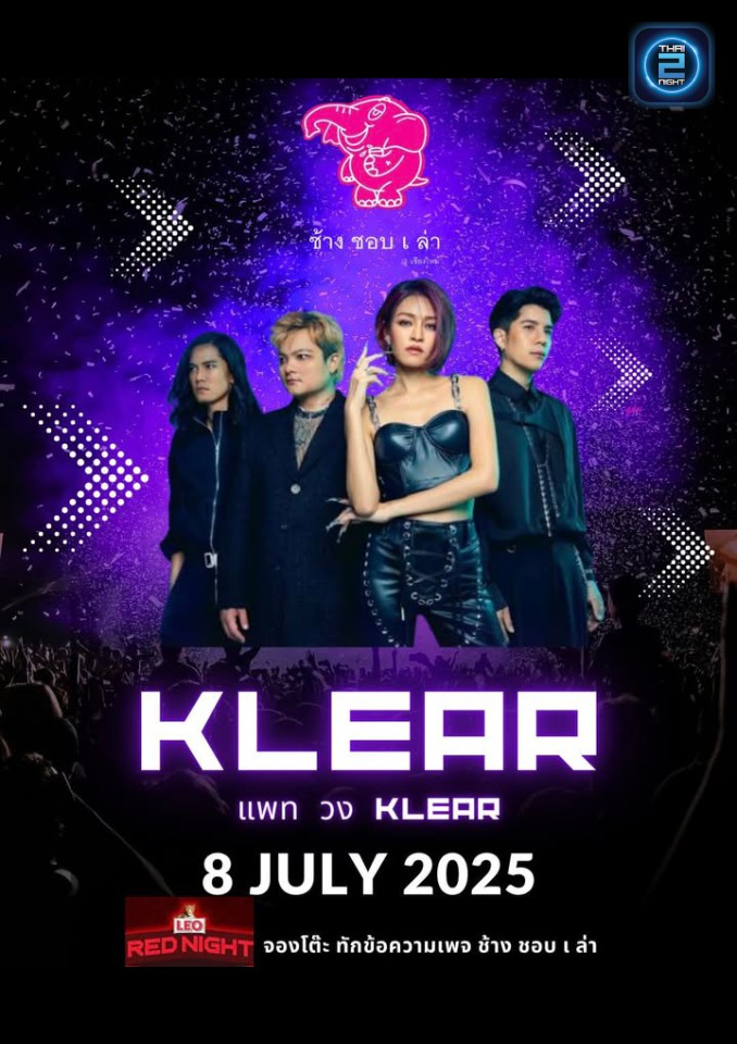KLEAR : Chang Chob Laol (ช้าง ชอบ เล่า) : Chiang Mai (เชียงใหม่)