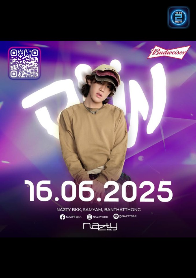 PUN : Nazty Bar (Nazty Bar) : กรุงเทพมหานคร (Bangkok)