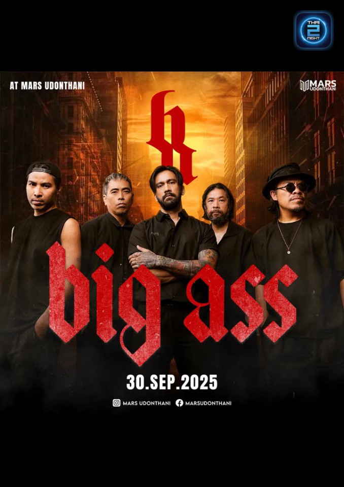 BIG ASS : Mars Udonthani (Mars Udonthani) : อุดรธานี (Udon Thani)