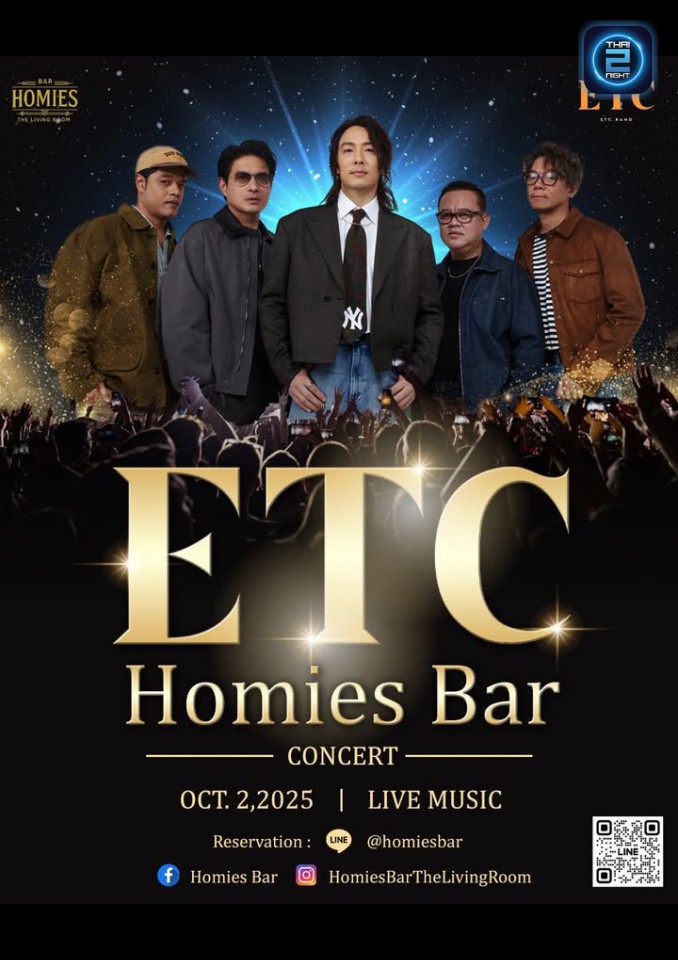ETC : Sinsa Bar (Sinsa Bar) : กรุงเทพมหานคร (Bangkok)