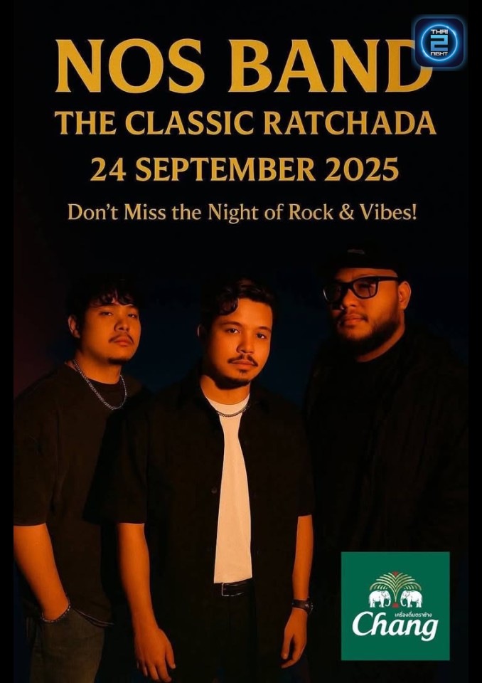 NOS : The Classic Ratchada (The Classic Ratchada) : กรุงเทพมหานคร (Bangkok)