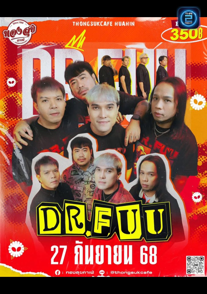 Dr.Fuu : ทองสุขคาเฟ่ หัวหิน (Tongsuk Huahin) : ประจวบคีรีขันธ์ (Prachuap Khiri Khan)