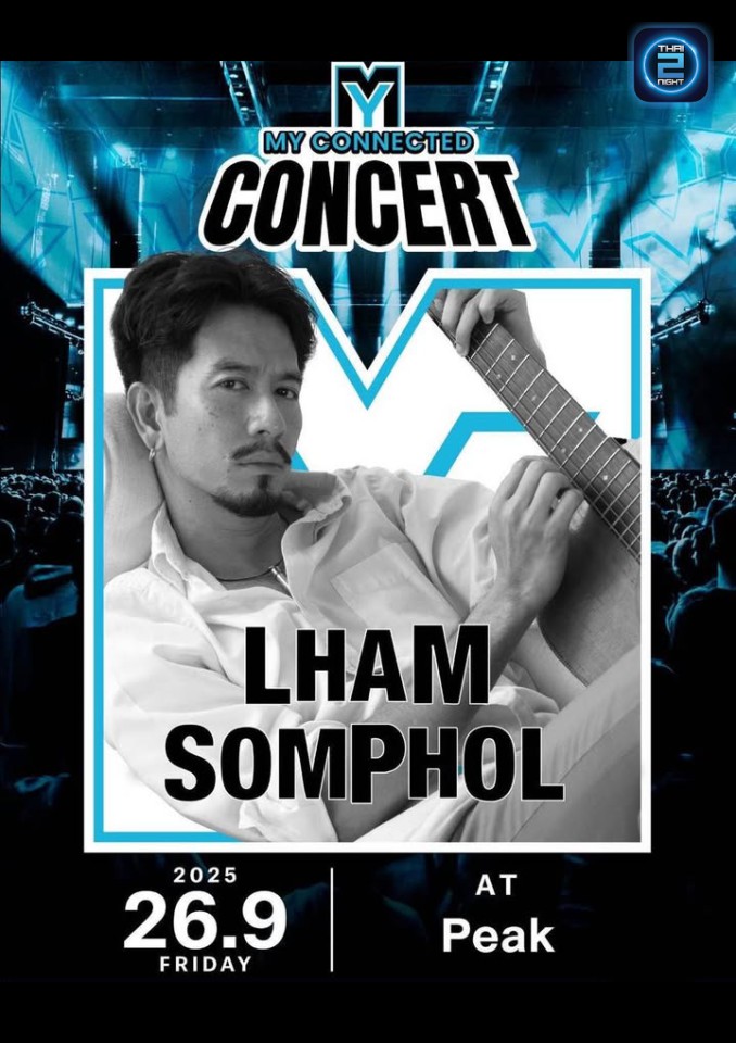 LHAM SOMPHOL : PeaK (PeaK) : นนทบุรี (Nonthaburi)