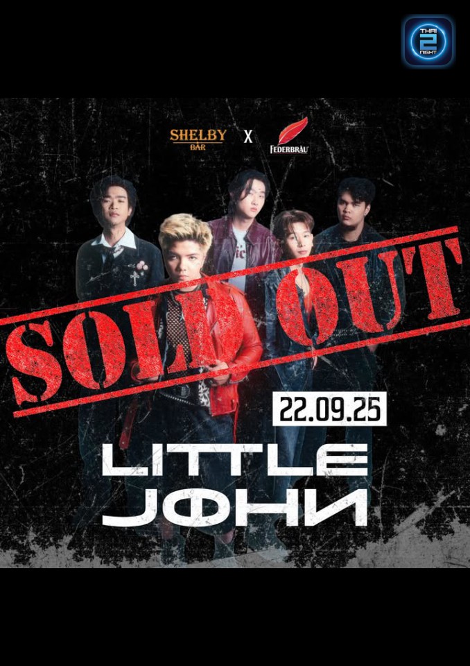 LITTLE JOHN : Shelby bar at nimman soi7 (Shelby bar at nimman soi7) : เชียงใหม่ (Chiang Mai)