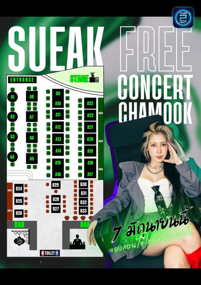 CHAMOOK : ห้องโสต พุทธบูชา 45 (Hong Sot พุทธบูชา 45) : กรุงเทพมหานคร (Bangkok)