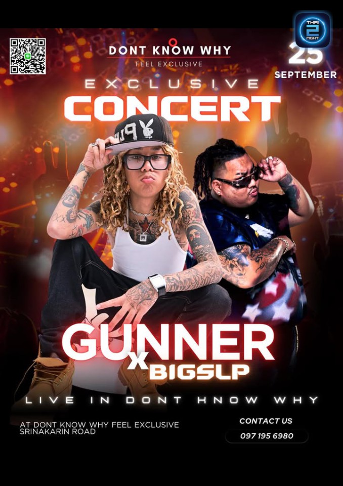 GUNNER & BIGSLP : DONT KNOW WHY (DONT KNOW WHY) : กรุงเทพมหานคร (Bangkok)